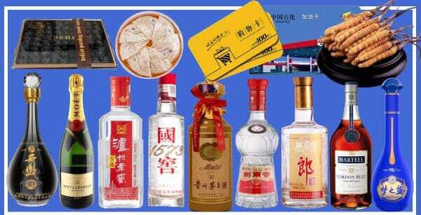 德州市乐陵烟酒回收