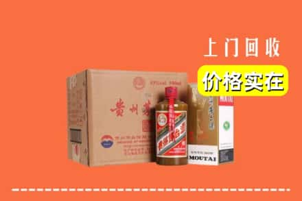 德州市乐陵回收精品茅台酒